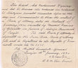Danino, Manuel