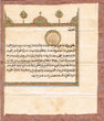 Dahir de bienveillance promulgué par le Sultan My Hassan au profit du négociant Samuel Ben Abraham Bensimhon
