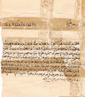 Renouvellement par Moulay Abdelaziz d'un dahir de bienveillance et d'égard au profit du négociant Samuel Ben Abraham Bensimhon