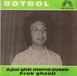 Ajini ghir marra oussir Frak ghzali