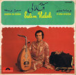 Samra ou beïda Fi sâa n'sitou