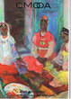 Catalogue Orientalisme