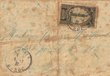 Courrier adressé à Tamar Hatchwell
