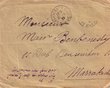 Courrier adressé à Maïr Benbenisty