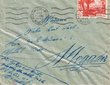 Courrier adressé à Aïcha Ben Larbi