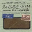 Enveloppe des Ets Henri Aboulker