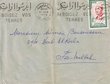 Courrier adressé à Mimoun Bensussan