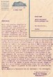 Courrier publucitaire adressé à J. Hatchwell