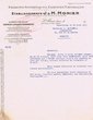 Lettre commerciale adressée à J. Hatchwell