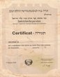 Certificat du Sefer Tora pour enfants