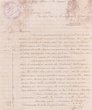 Courrier adressé à Mr Malca, Président de la Communauté Israélite à Mogador