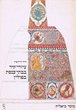 Wall-paintings of Synagogues in Poland
