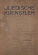 Juedische Kuenstler