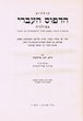 History of Hebrew Typography in Poland