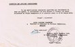 Transmis adressé le 27/11/1946 à la Direction des Affaires Chérifiennes