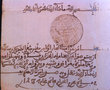Dahir adressé aux "marchands  Macnin's" ordonnant de prendre en charge Rabbi Raphael