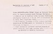 Traduction du jgement n°611 du Tribunal Rabbinique de Mogador