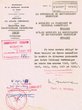 Courrier adressé le 18/03/1953 au président du Tribunal Rabbinique de Mogador