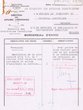 Courrier adressé le 08/03/1955 au Président du Tribunal Rabbinique de Mogador