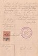 Reçu de Mr Messod Attia pour menus frais du Tribunal le 13/11/1923