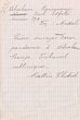 Courrier adressé le 22/02/1921 à Abraham Bensoussan de Fez