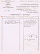 Courrier adressé le 16/12/1946 au Président duTribunal Rabbinique de Mogador