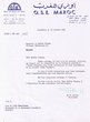 Courrier adressé le 15/10/1965 au Rabbin Wizgan, Président du Tribunal Rabbinique de Mogador