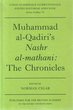 Muhammad al-Qadiri's Nashr al-mathani: The Chronicles