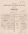 Quittance de loyer de Moses Afriat en 1915