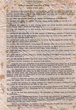 Traduction d'un Prétoire Judiciaire à Rabat