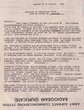Courrier adressé le 16/07/1951 au Contrôleur Civil, Chef de Cercle de Mogador