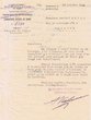 Courrier adressé le 26/10/1942 à Maclouf Sebag