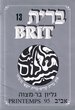 Brit 13 - Printemps 95