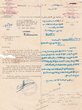 Courrier adressé à Mohamed Ben Mbarek