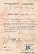 Certificat d'indigence pour Yonathan Mansano
