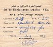 Reçu de Mr Benchimol pour une cotisation en avril 1958