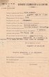 Demande d'Admission à la Cantine pour Haim Azencot