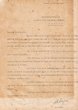 Courrier adressé le 17/06/1952 au Président de la Communauté Israélite de Tanger