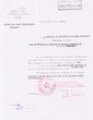 Courrier adressé le 25/02/1950 au Président du Tribunal Rabbinique de Essaouira