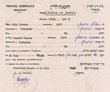 Citation en Justice pour Alia & Messod Wizman