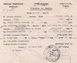 Citation en Justice pour Armand & Madeleine Zafrany en 1956