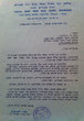 Lettre de Rabbi Meir Vaknin à Nissim Vaknin