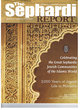 The Sephardi report