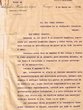 Lettre à Don Isaac Abensur
