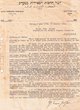 Lettre à J. Hassan