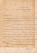 Lettre au Président  du Comité de la Communauté Israélite de Tanger / envoi du 17.06.1952