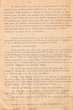2eme partie de la lettre du 14/01/1939 adressée au Président de la Communauté Israélite de Tanger