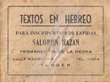 Textos en Hebreo