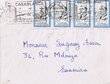 Courrier adressé à Mr Lugassy Aaron
