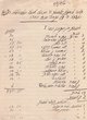 Liste de dépenses
